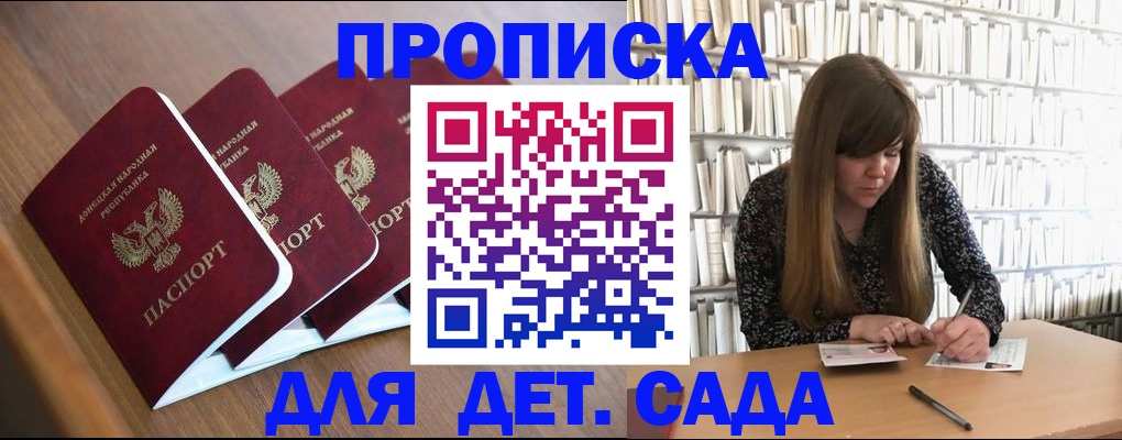 форма 3 в Махачкале